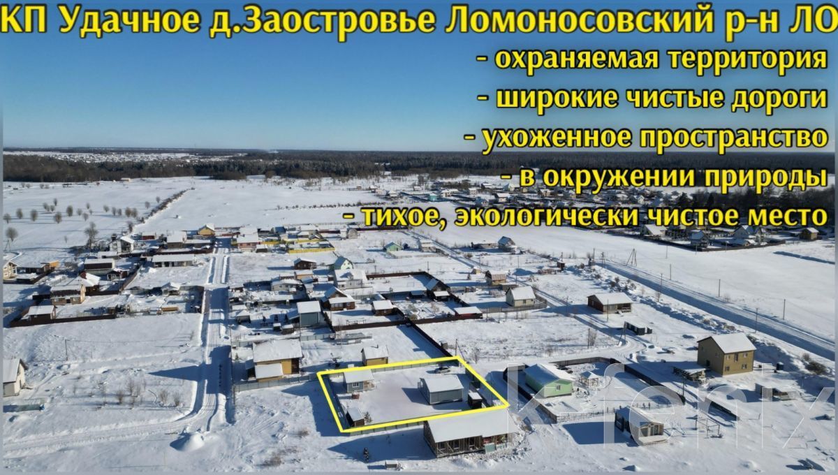 дом 60 метров, участок 10 сот